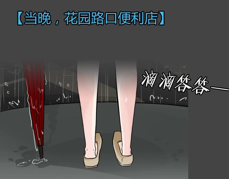 第24话 情感深渊7(1/2)-第56话