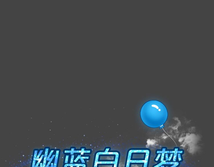 第26话 被剥夺的爱2(1/2)-第58话