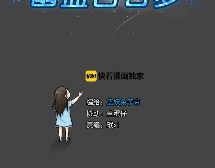第26话 被剥夺的爱2(1/2)-第58话