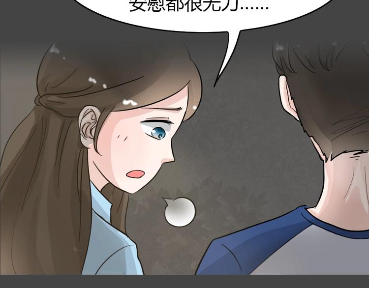 第26话 被剥夺的爱2(1/2)-第58话