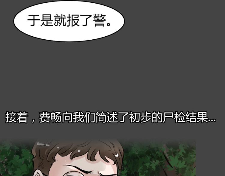 第26话 被剥夺的爱2(1/2)-第58话
