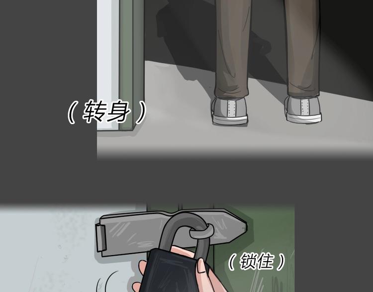 第28话 被剥夺的爱4(1/2)-第60话