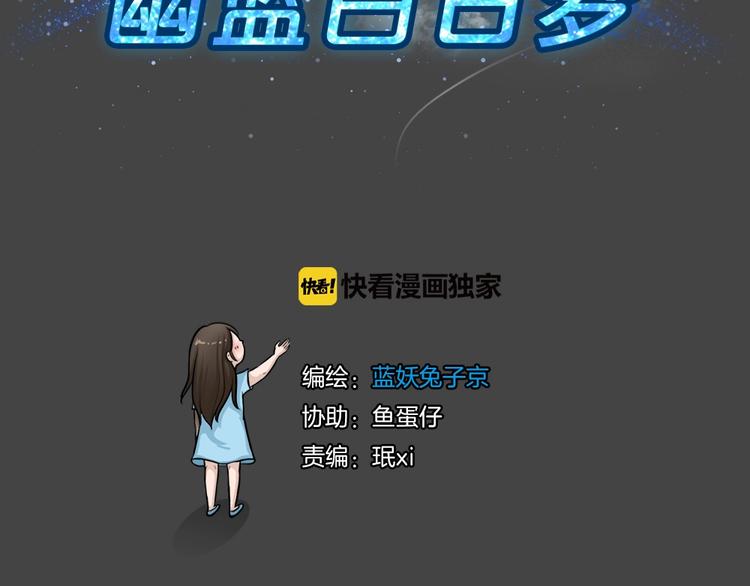 第28话 被剥夺的爱4(1/2)-第60话