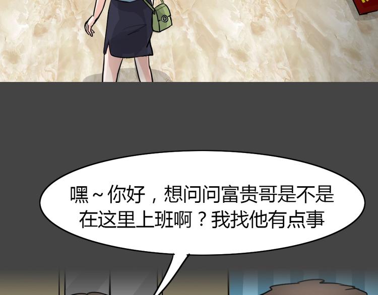 第28话 被剥夺的爱4(1/2)-第60话