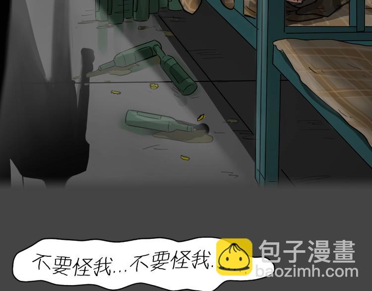 第28话 被剥夺的爱4(1/2)-第60话