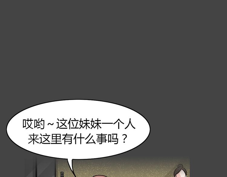 第28话 被剥夺的爱4(1/2)-第60话