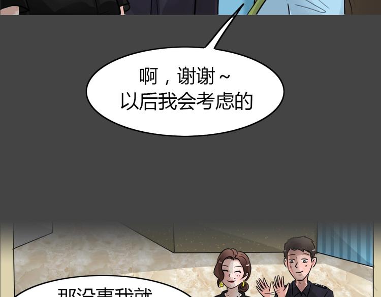 第28话 被剥夺的爱4(1/2)-第60话