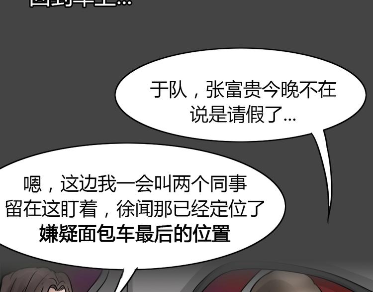 第28话 被剥夺的爱4(1/2)-第60话