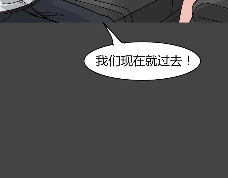 第28话 被剥夺的爱4(1/2)-第60话