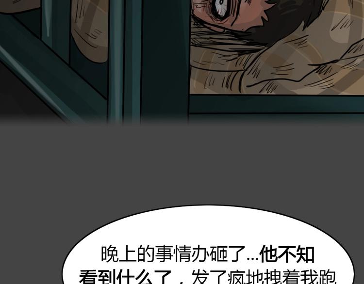 第28话 被剥夺的爱4(1/2)-第60话