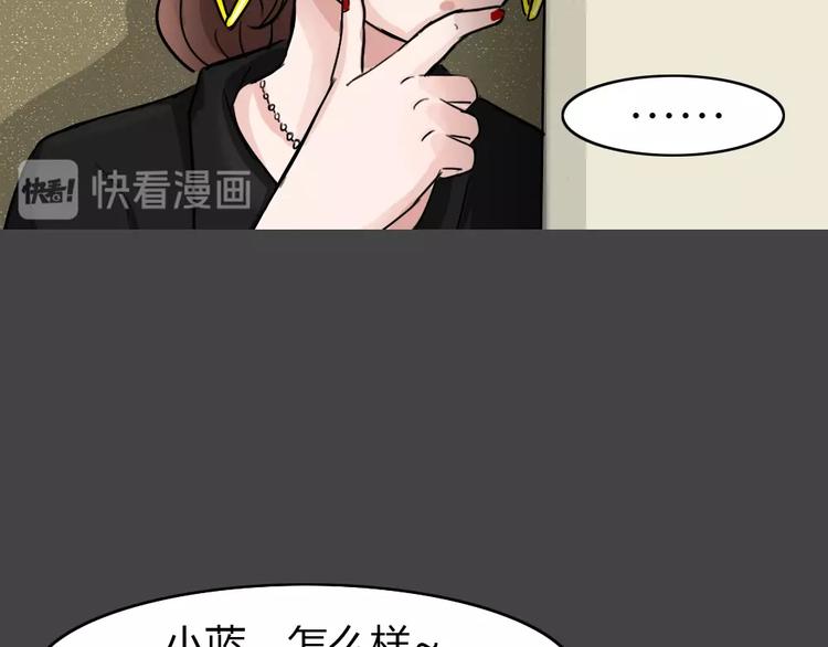 第30话 被剥夺的爱6(1/2)-第62话