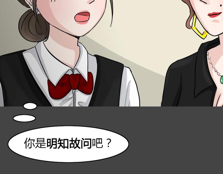 第30话 被剥夺的爱6(1/2)-第62话