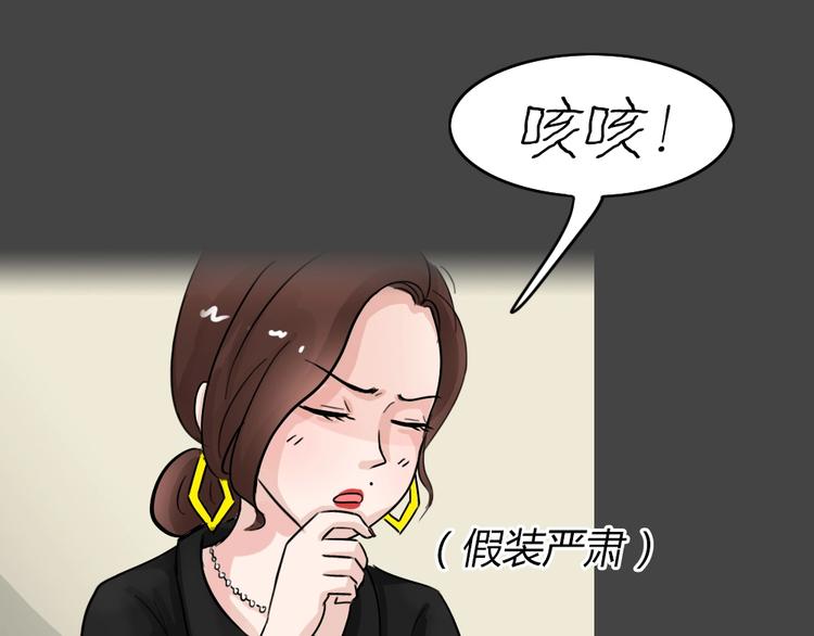 第30话 被剥夺的爱6(1/2)-第62话