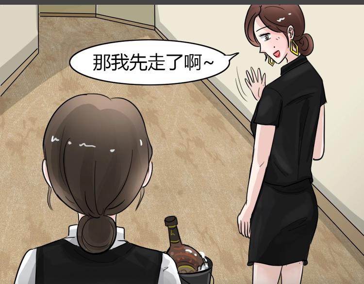 第30话 被剥夺的爱6(1/2)-第62话
