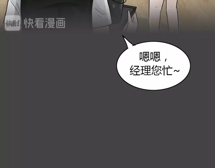第30话 被剥夺的爱6(1/2)-第62话