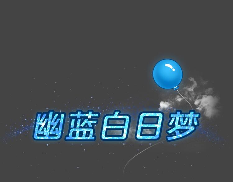 第30话 被剥夺的爱6(1/2)-第62话