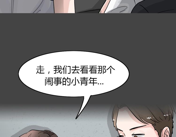 第30话 被剥夺的爱6(1/2)-第62话
