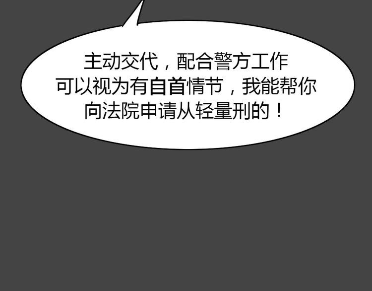 第30话 被剥夺的爱6(1/2)-第62话