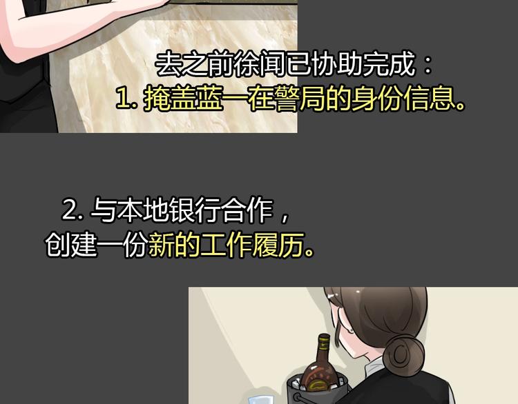 第30话 被剥夺的爱6(1/2)-第62话