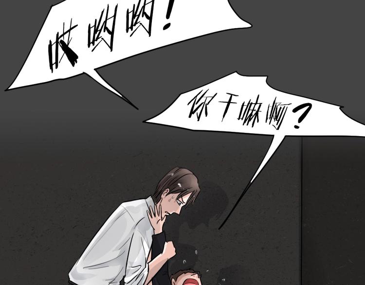 第32话 被剥夺的爱8(1/2)-第64话