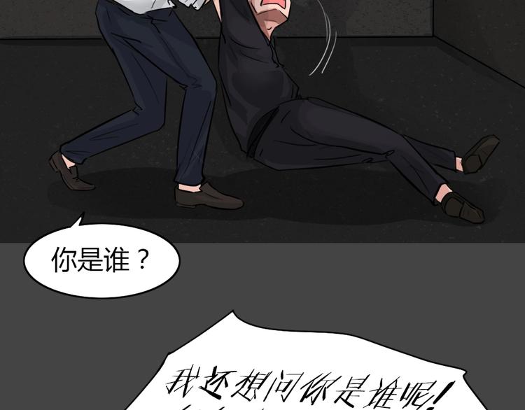 第32话 被剥夺的爱8(1/2)-第64话