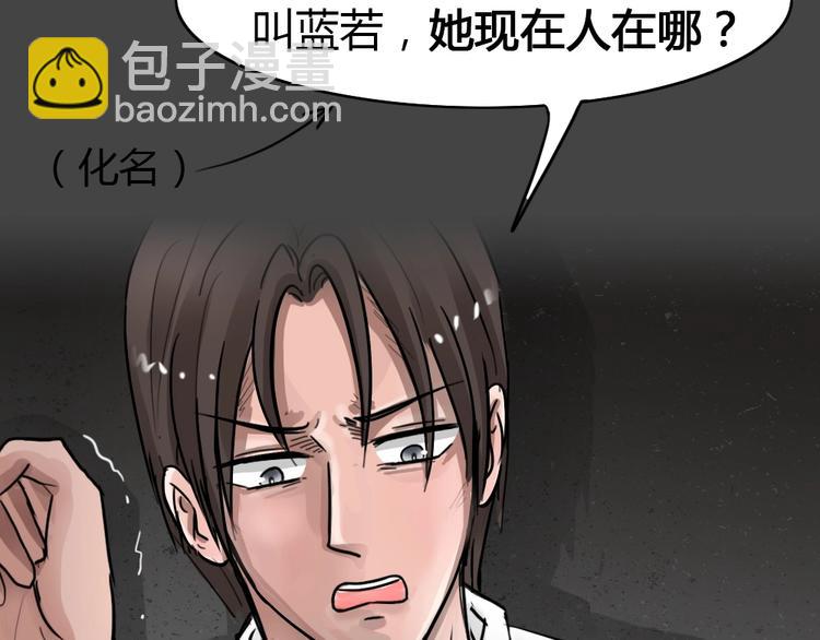第32话 被剥夺的爱8(1/2)-第64话