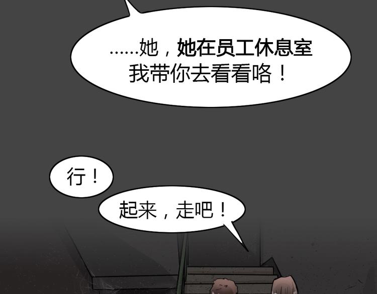 第32话 被剥夺的爱8(1/2)-第64话