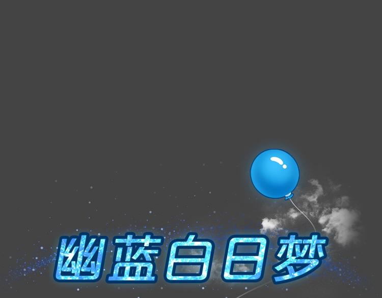 第32话 被剥夺的爱8(1/2)-第64话