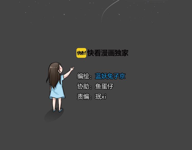 第32话 被剥夺的爱8(1/2)-第64话