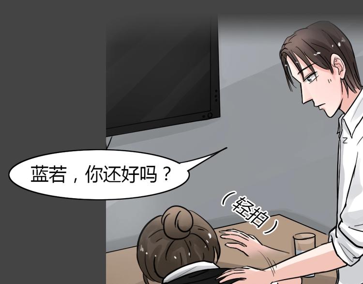 第32话 被剥夺的爱8(1/2)-第64话
