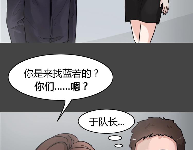 第32话 被剥夺的爱8(1/2)-第64话