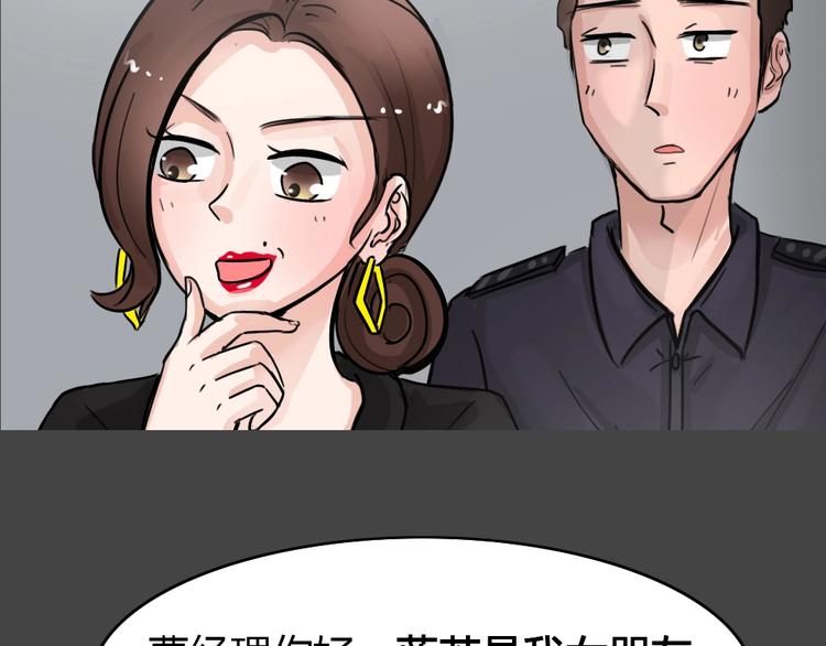 第32话 被剥夺的爱8(1/2)-第64话