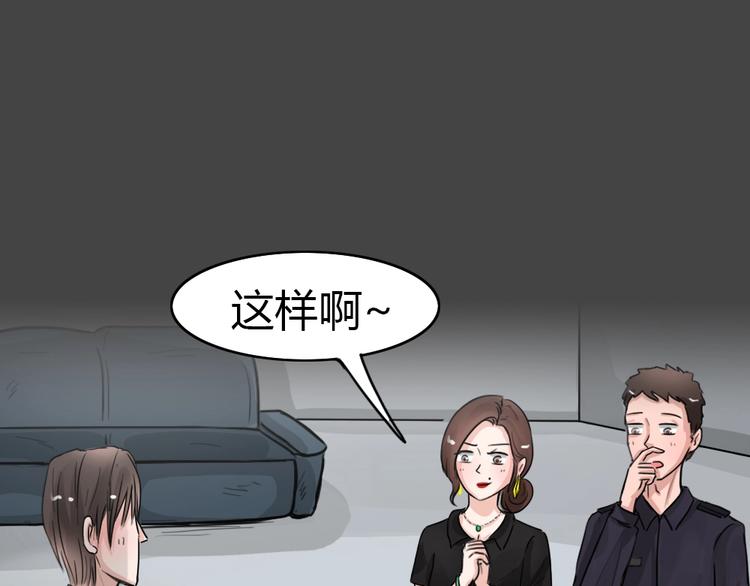 第32话 被剥夺的爱8(1/2)-第64话