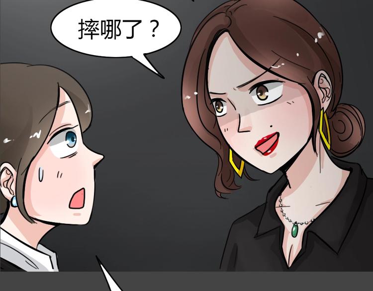 第32话 被剥夺的爱8(1/2)-第64话