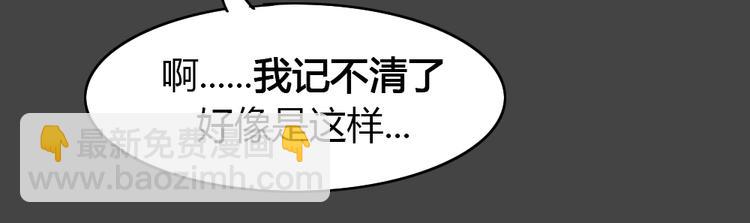 第32话 被剥夺的爱8(1/2)-第64话