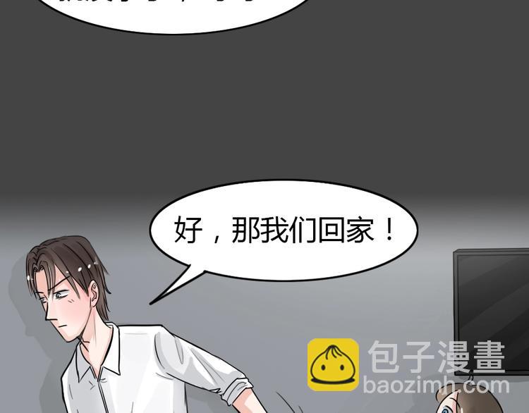 第32话 被剥夺的爱8(1/2)-第64话