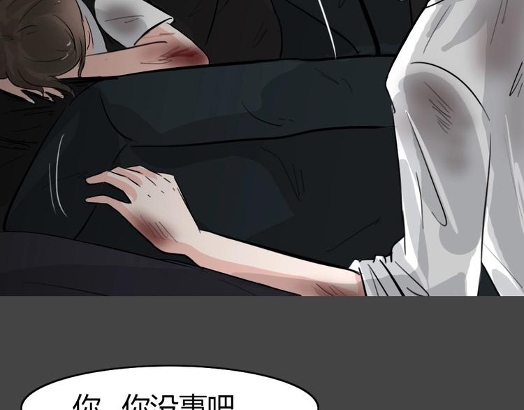 第34话 被剥夺的爱10(1/2)-第66话