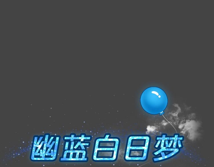 第34话 被剥夺的爱10(1/2)-第66话