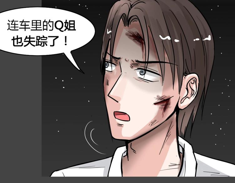 第34话 被剥夺的爱10(1/2)-第66话