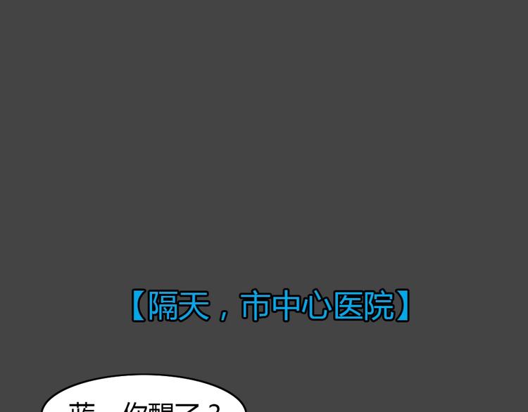 第34话 被剥夺的爱10(1/2)-第66话