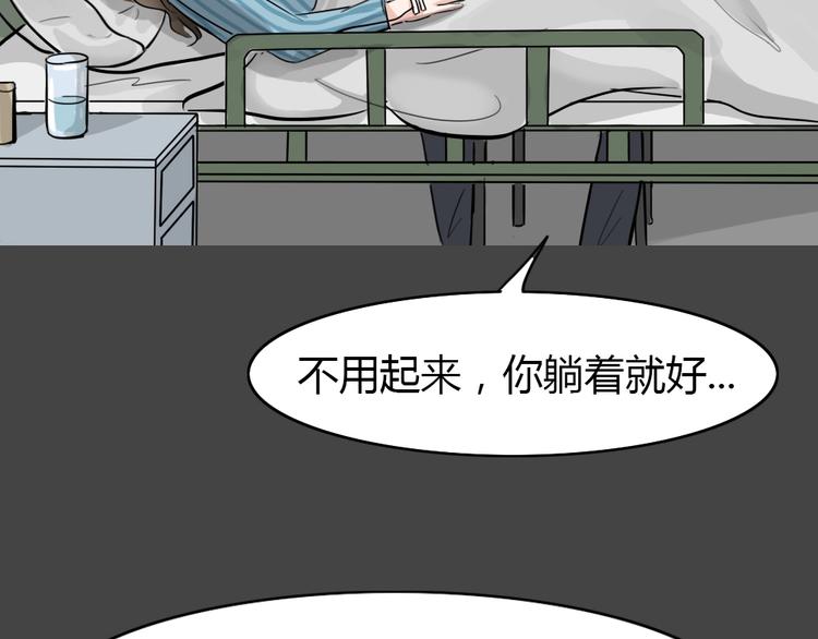 第34话 被剥夺的爱10(1/2)-第66话