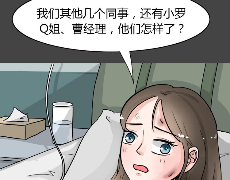第34话 被剥夺的爱10(1/2)-第66话