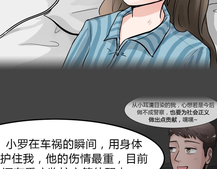 第34话 被剥夺的爱10(1/2)-第66话