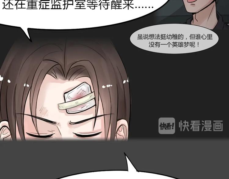 第34话 被剥夺的爱10(1/2)-第66话