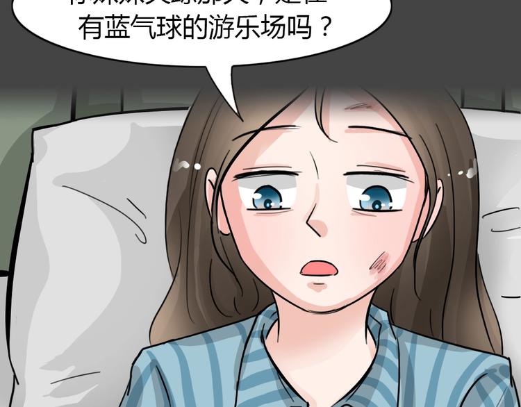 第34话 被剥夺的爱10(1/2)-第66话