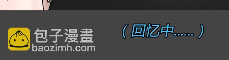 第34话 被剥夺的爱10(1/2)-第66话
