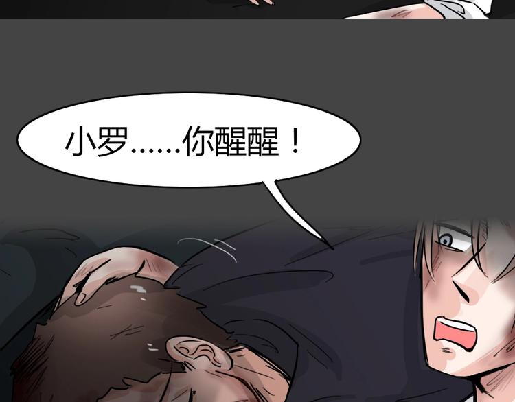 第34话 被剥夺的爱10(1/2)-第66话