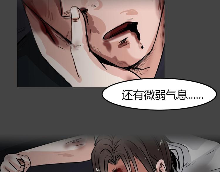 第34话 被剥夺的爱10(1/2)-第66话