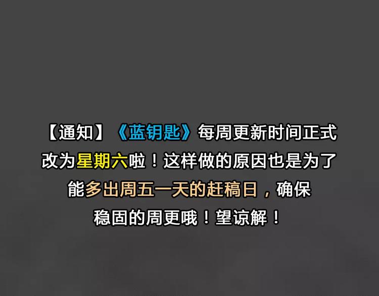 第8话 陨落的新星4(1/2)-第10话
