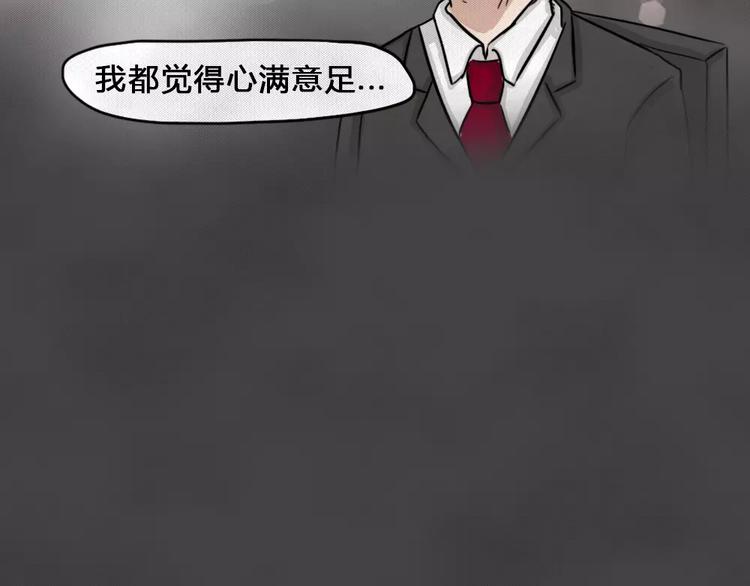第8话 陨落的新星4(1/2)-第10话